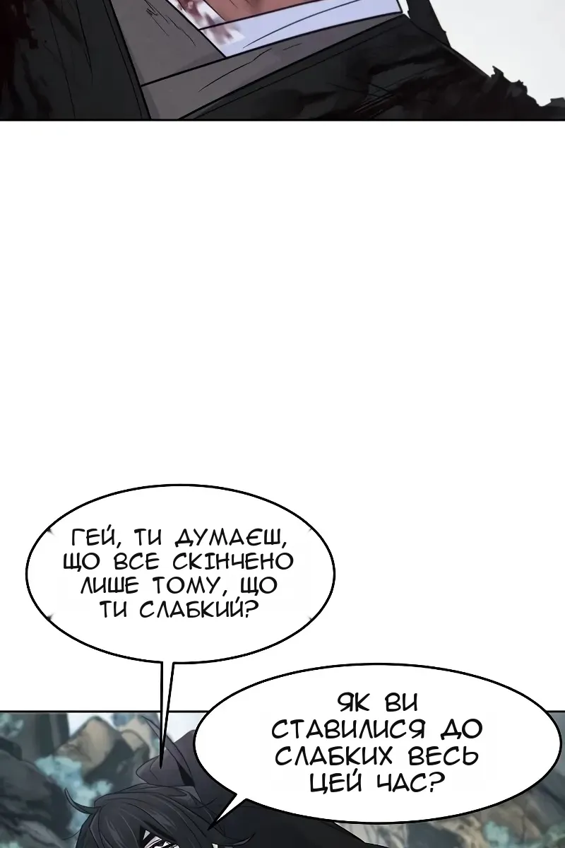 Сторінка 81