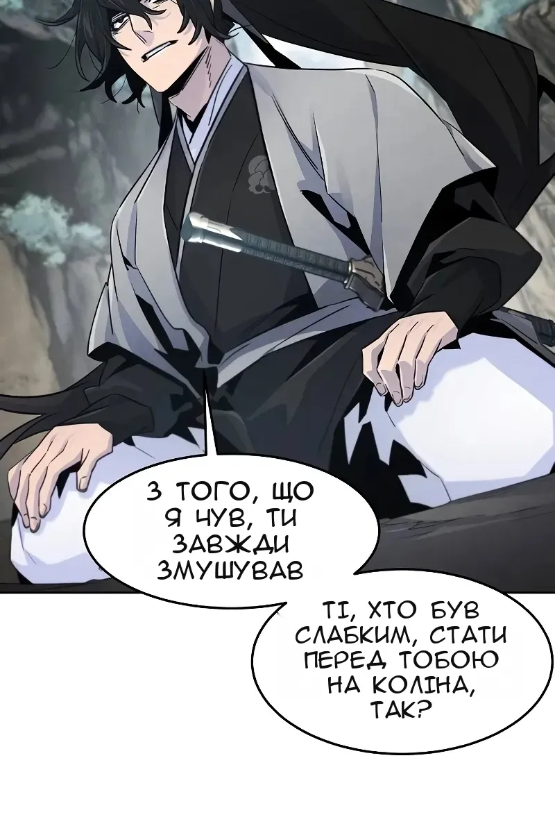 Сторінка 82