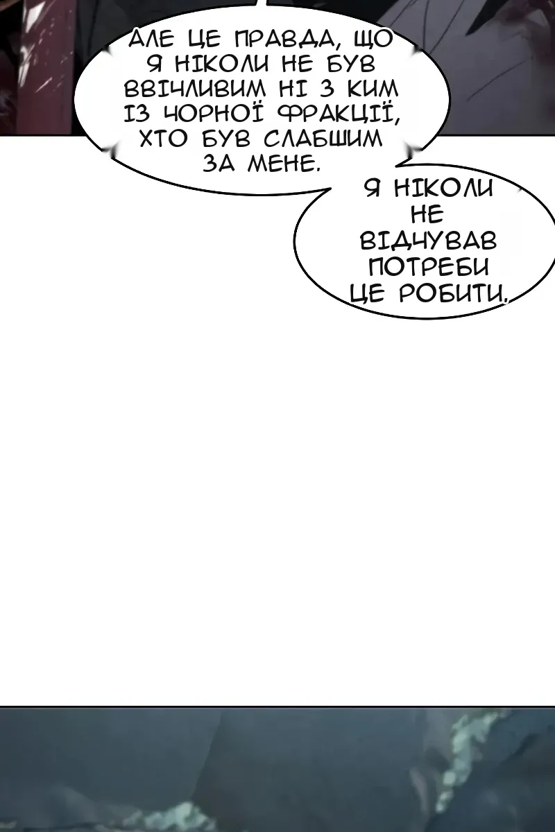 Сторінка 84