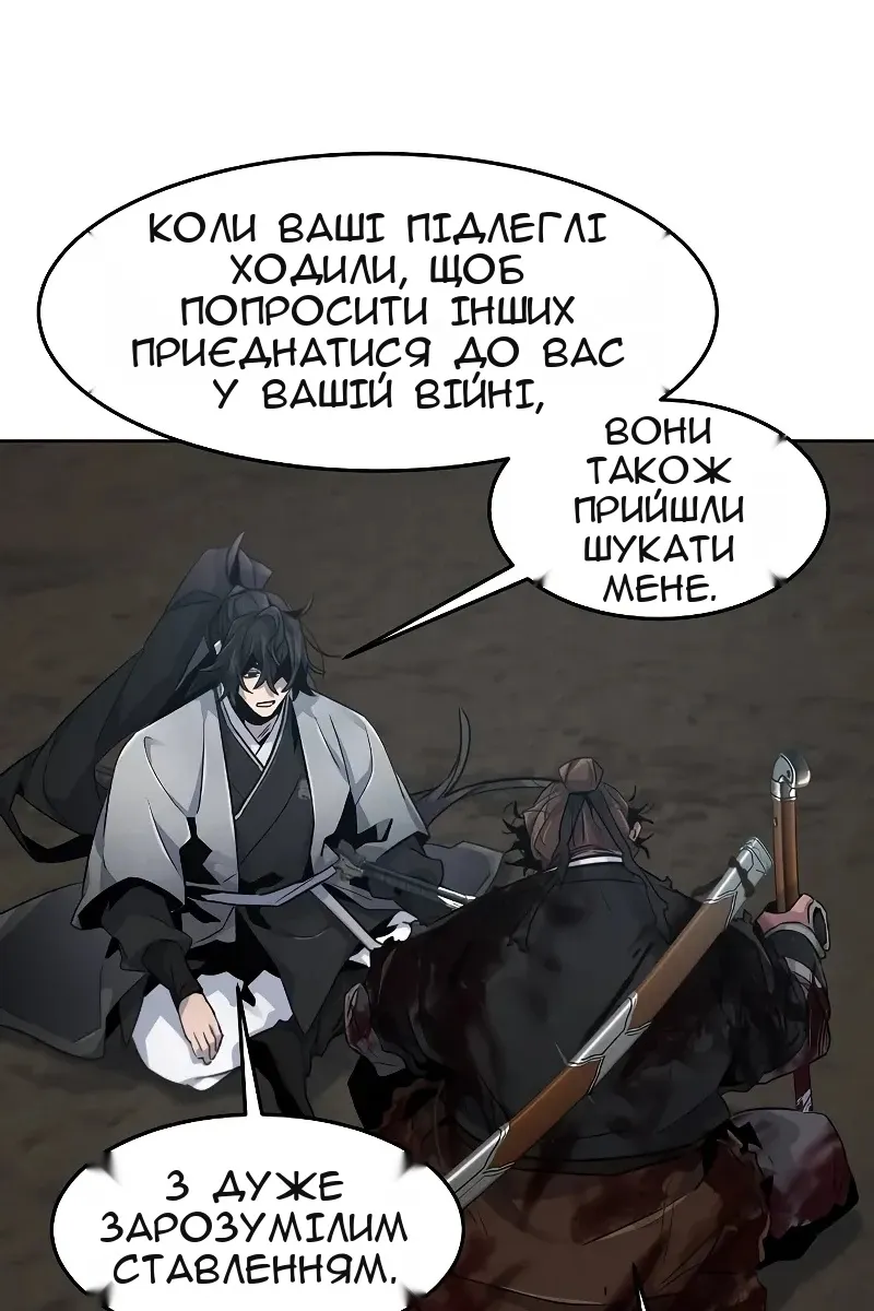 Сторінка 89