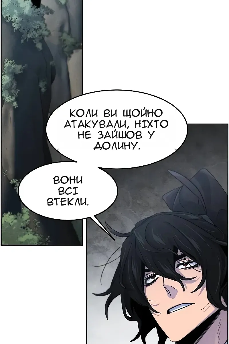 Сторінка 91