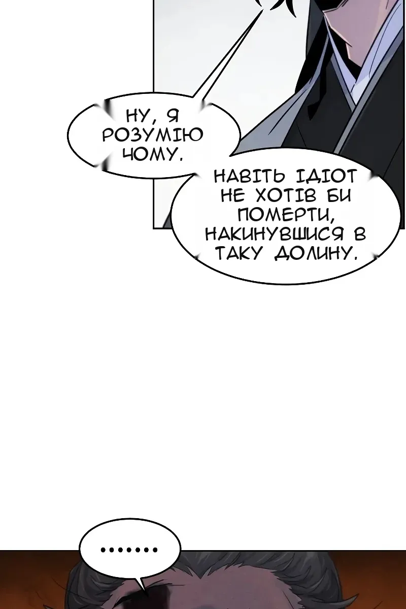 Сторінка 92