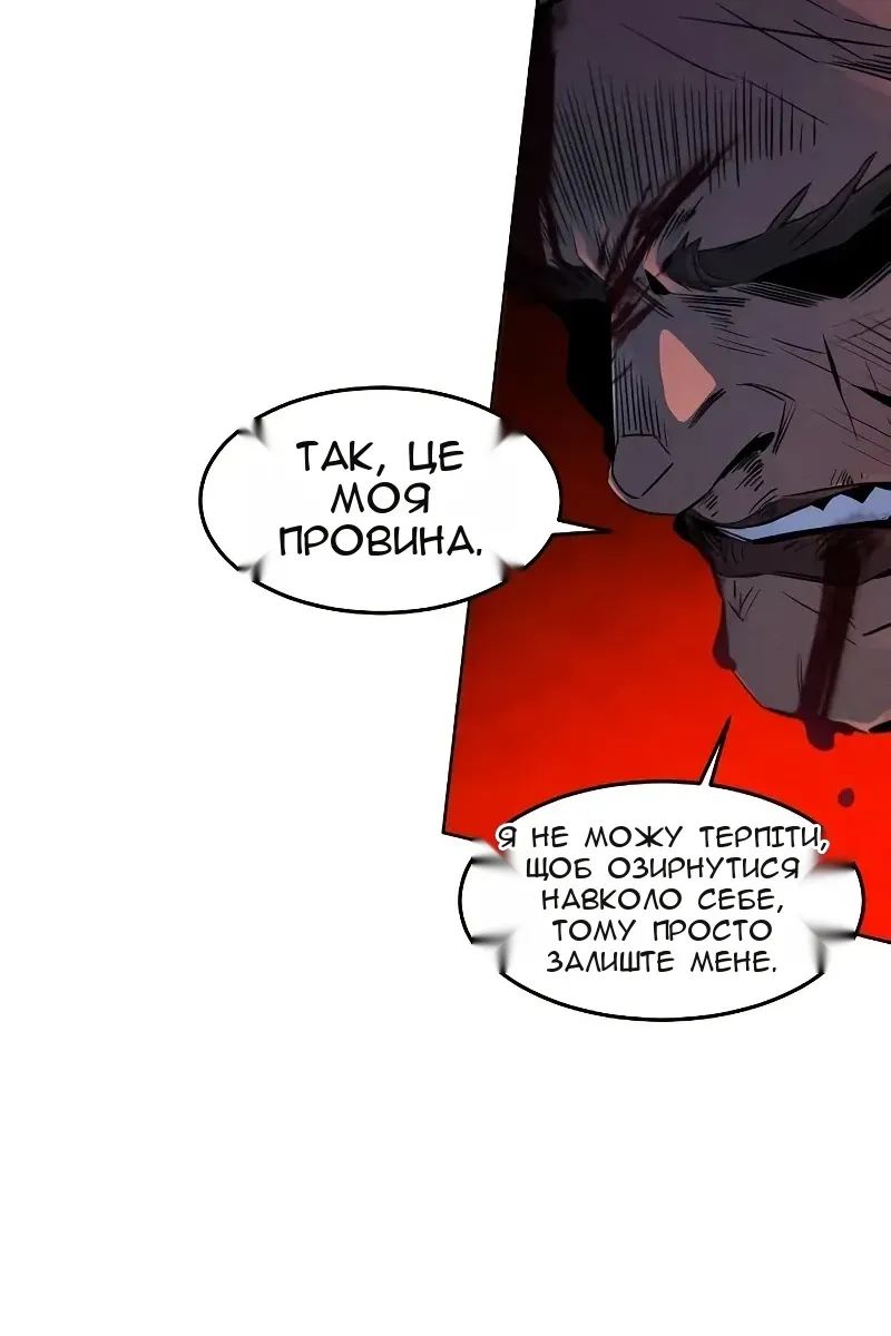 Сторінка 6