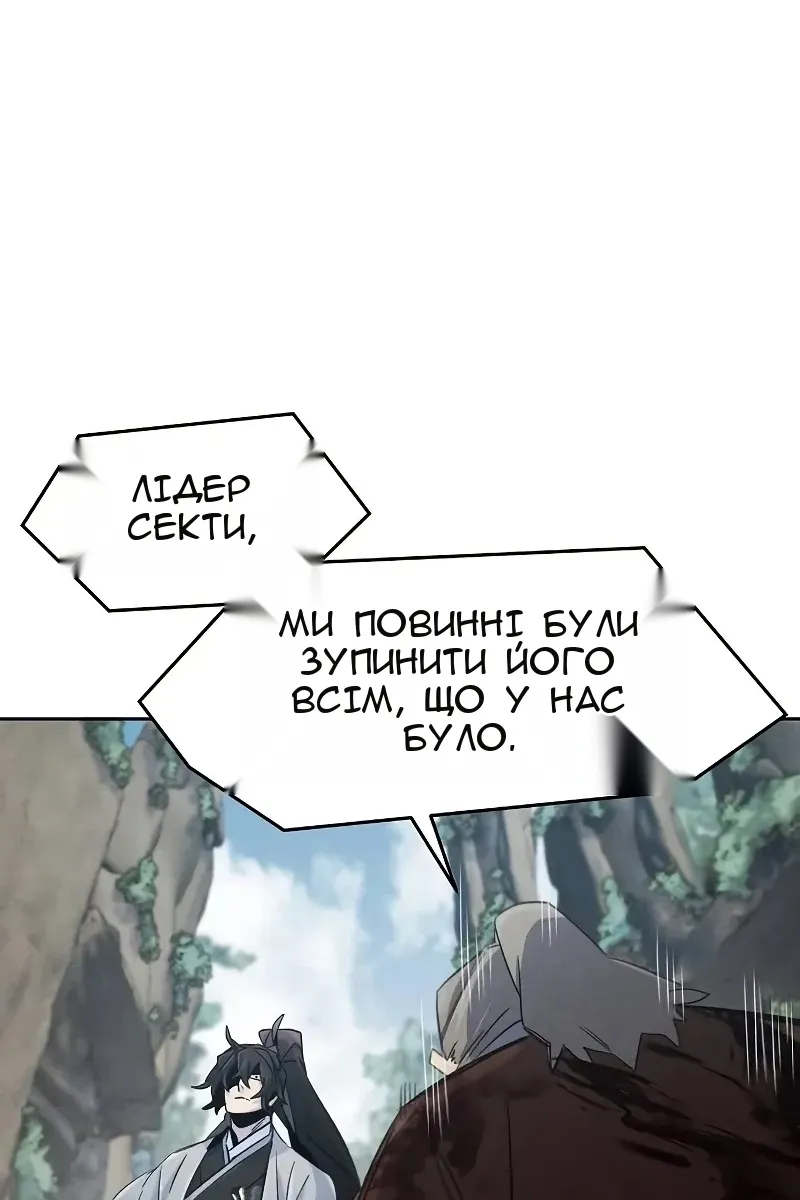 Сторінка 8