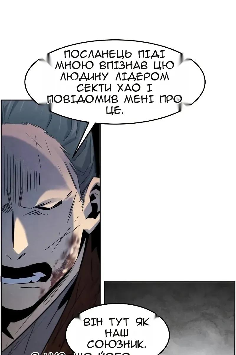 Сторінка 11