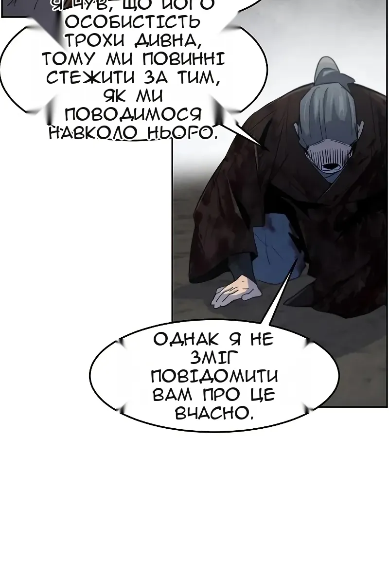 Сторінка 12