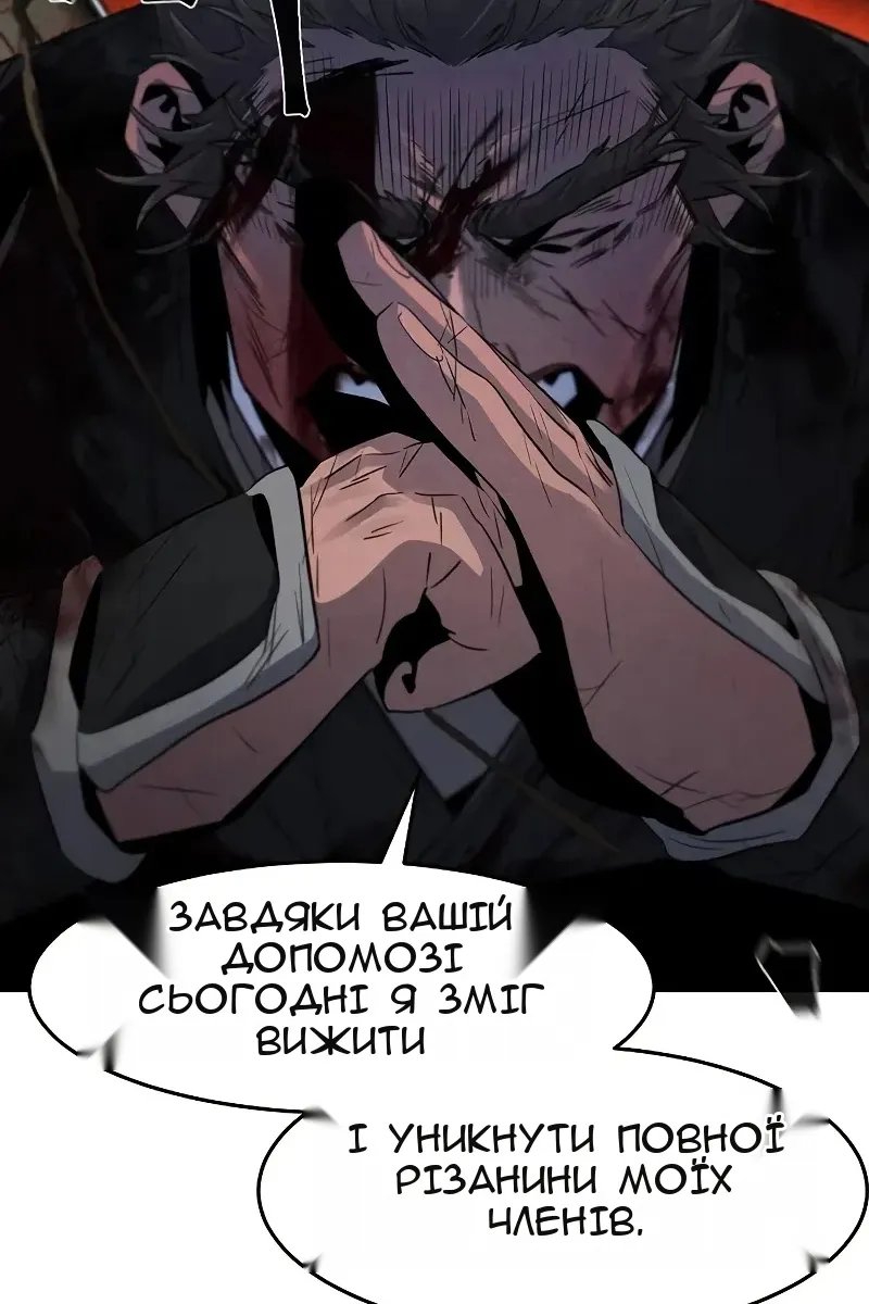 Сторінка 16