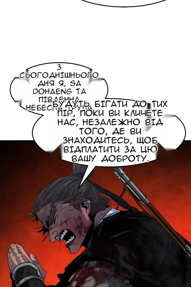 Сторінка 17