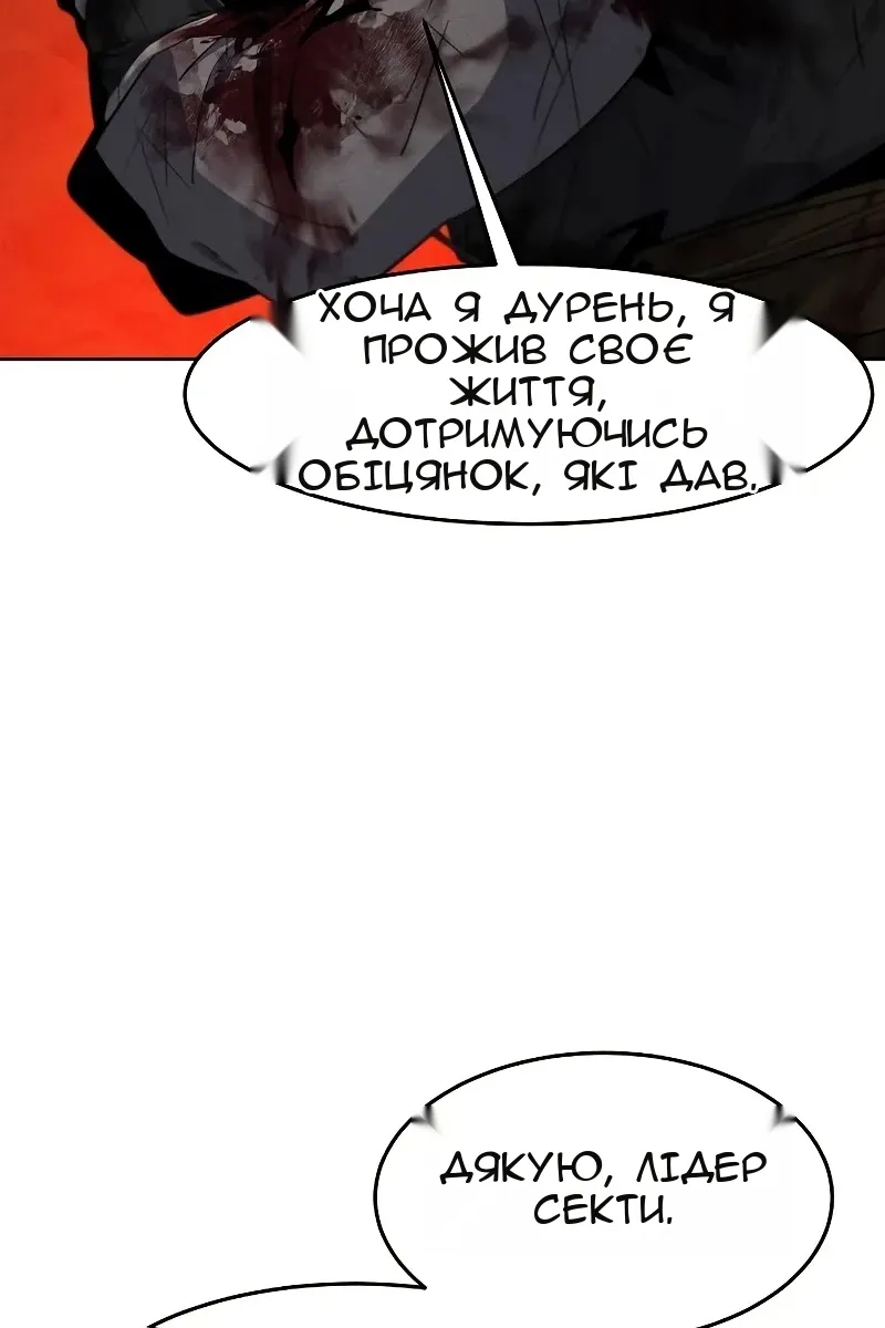 Сторінка 18