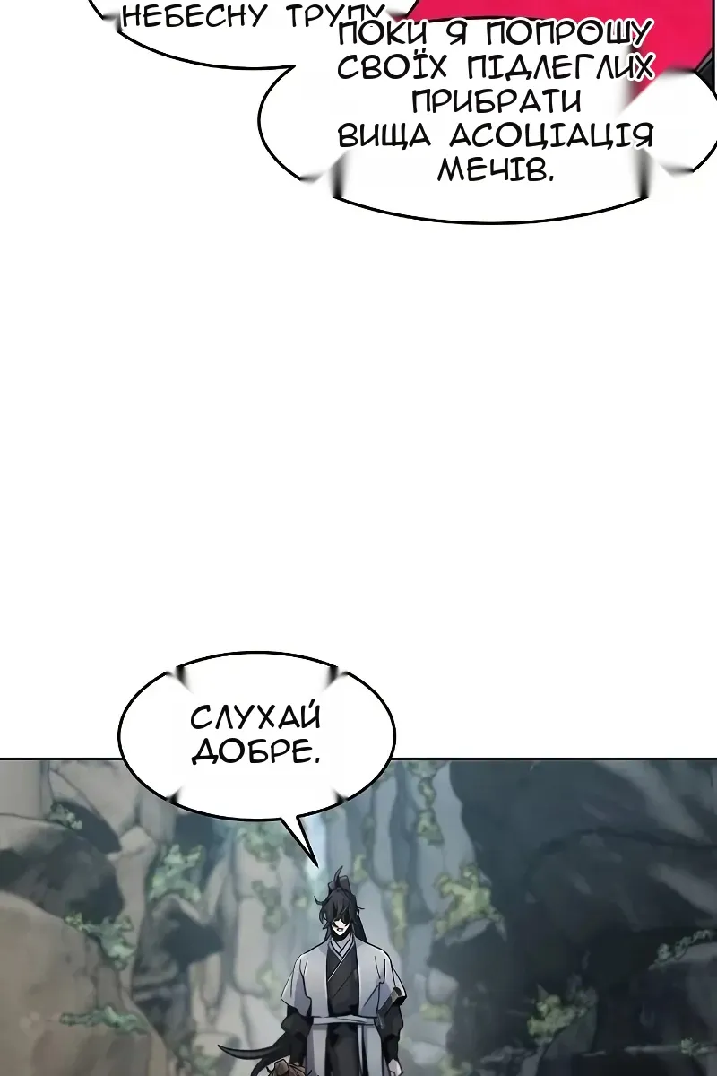Сторінка 29