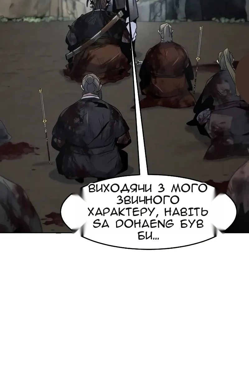 Сторінка 30
