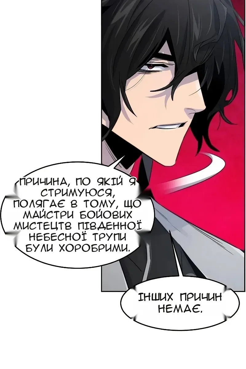 Сторінка 33