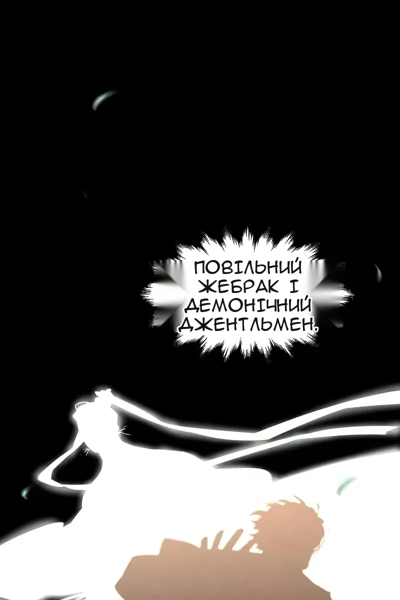 Сторінка 45