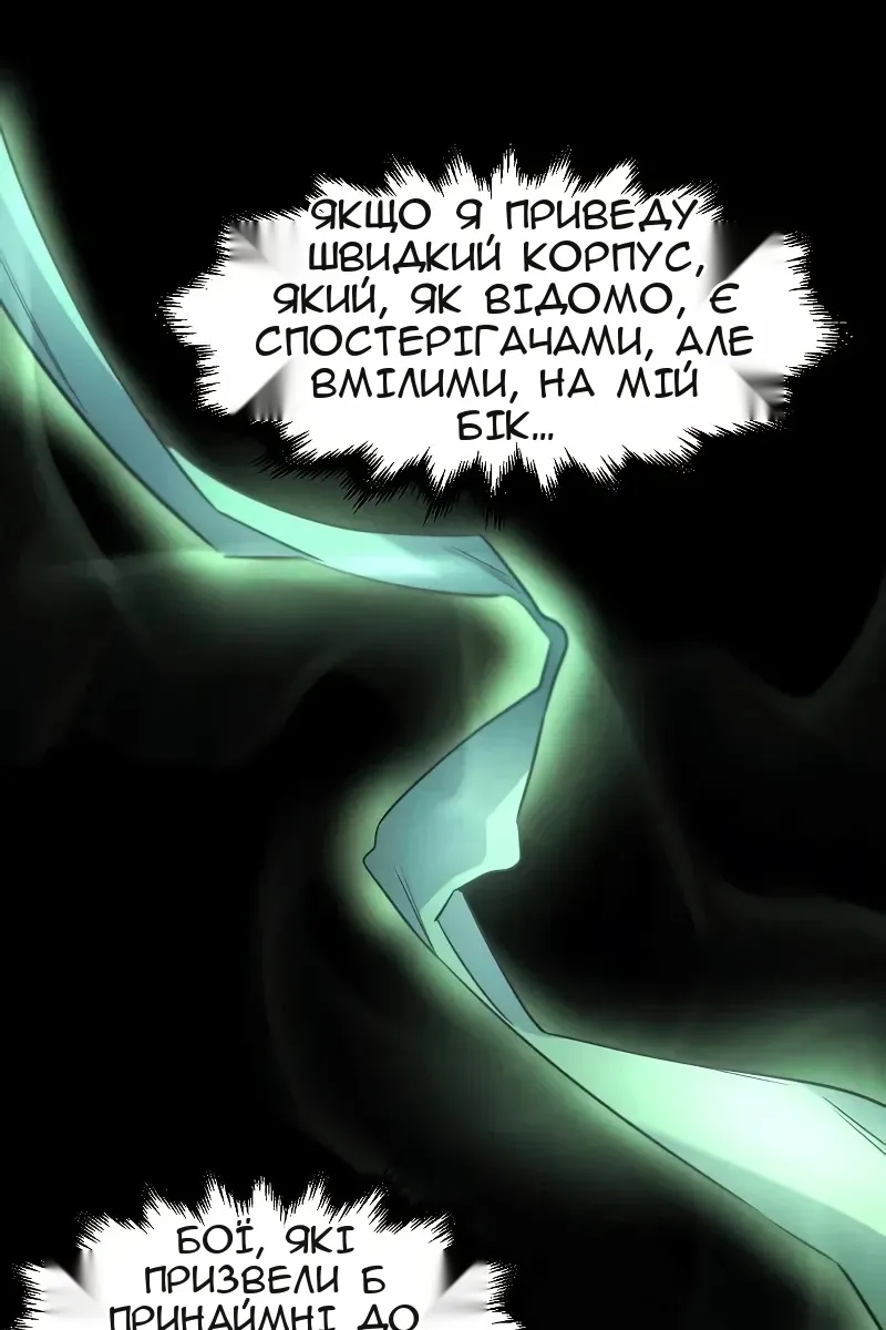 Сторінка 60
