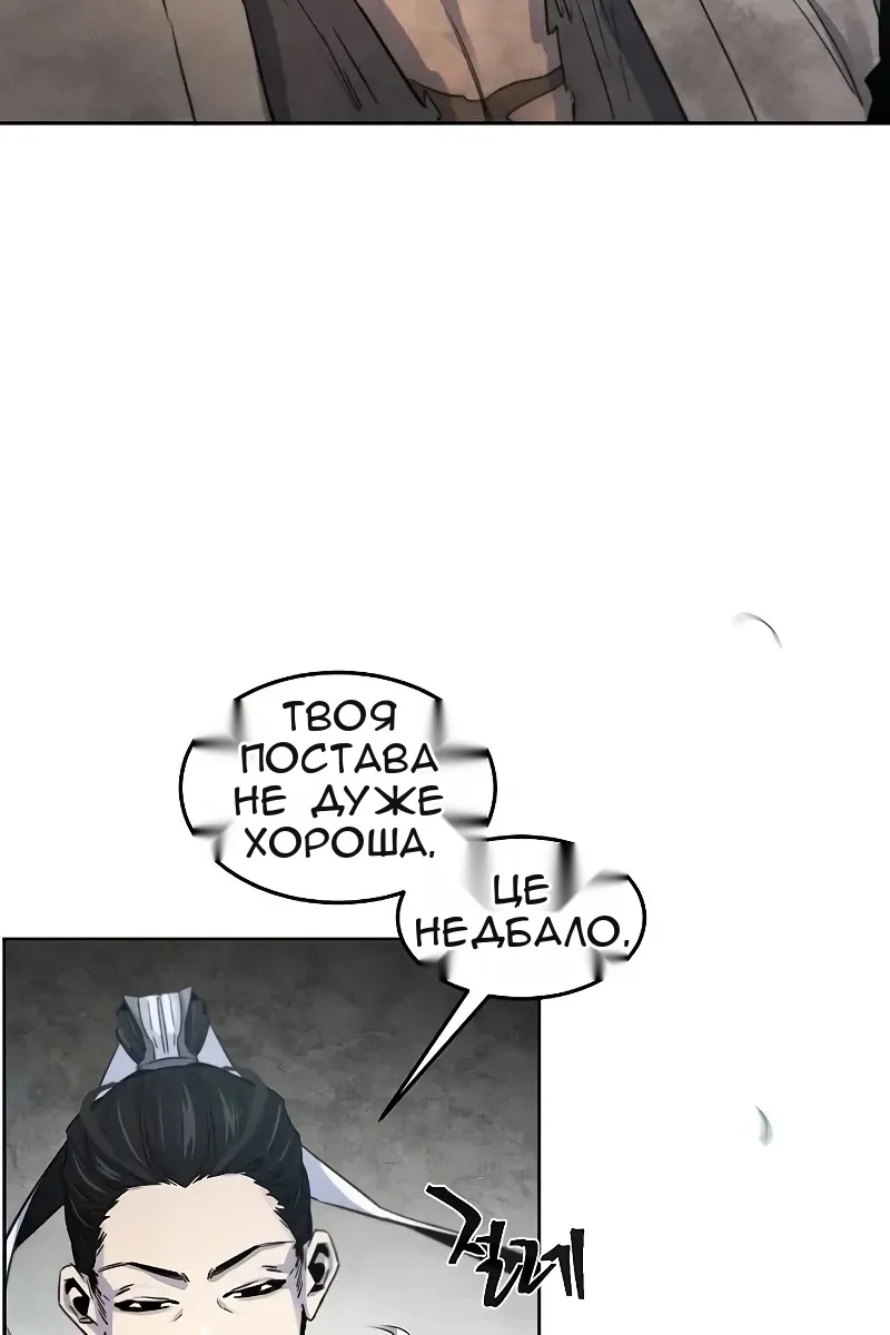 Сторінка 92