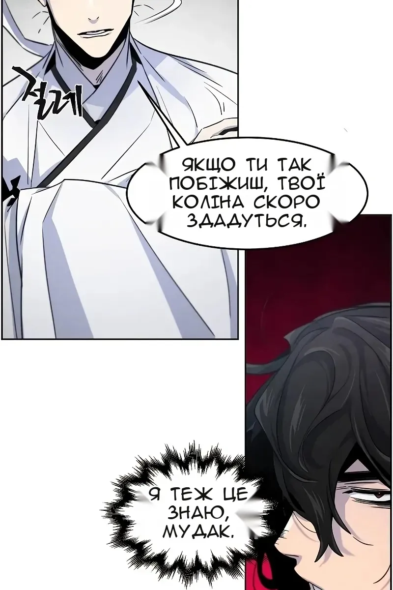 Сторінка 93