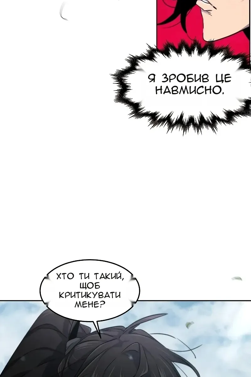 Сторінка 94