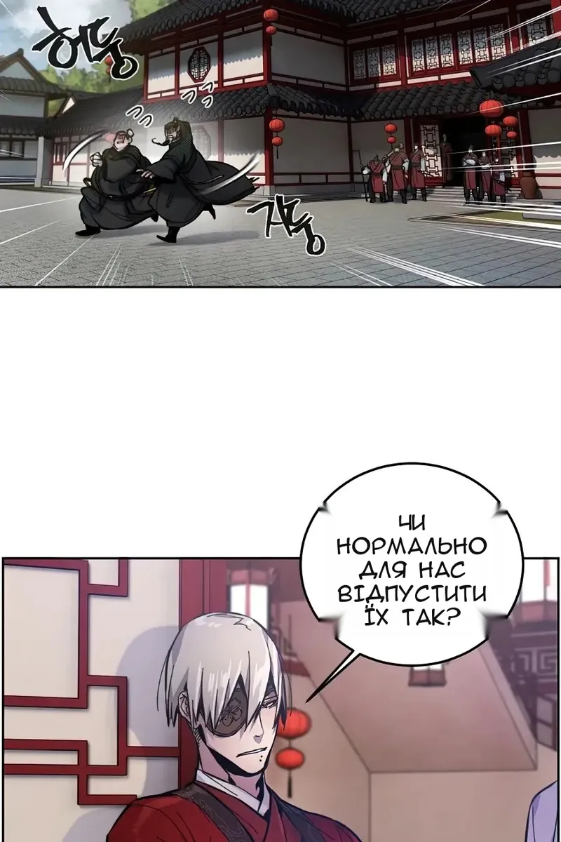 Сторінка 4