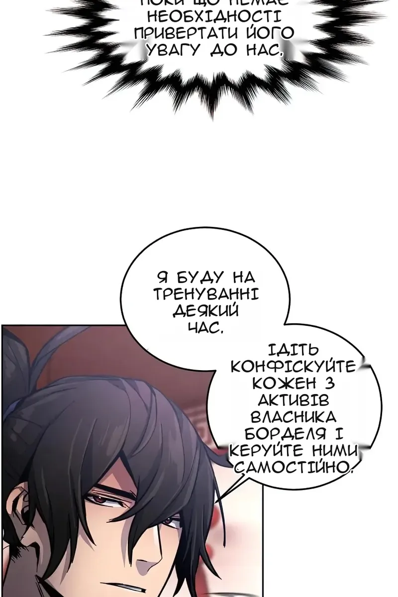 Сторінка 8