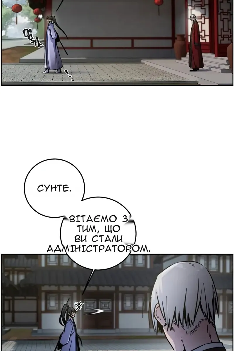 Сторінка 15