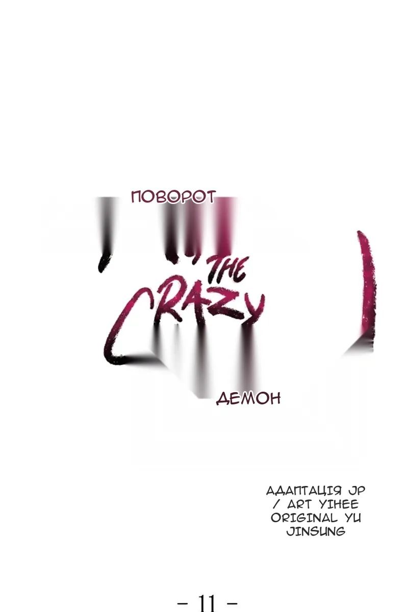 Сторінка 19