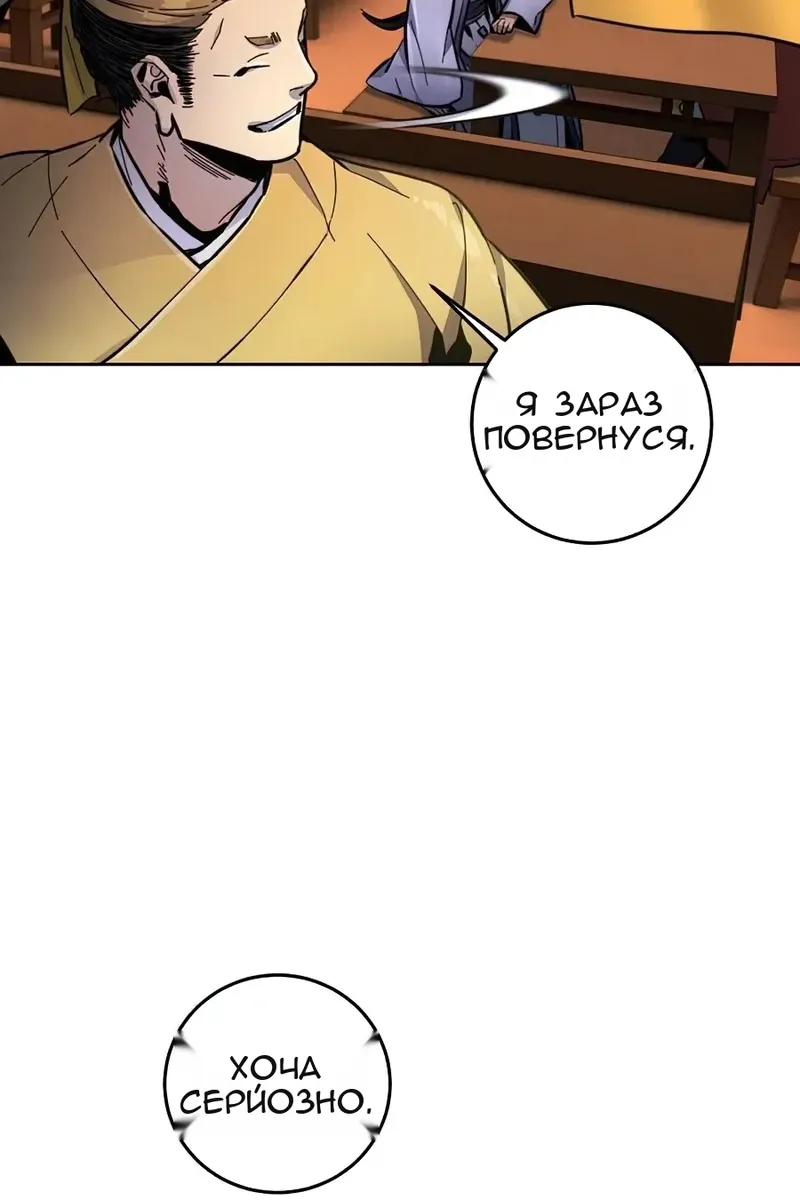 Сторінка 26