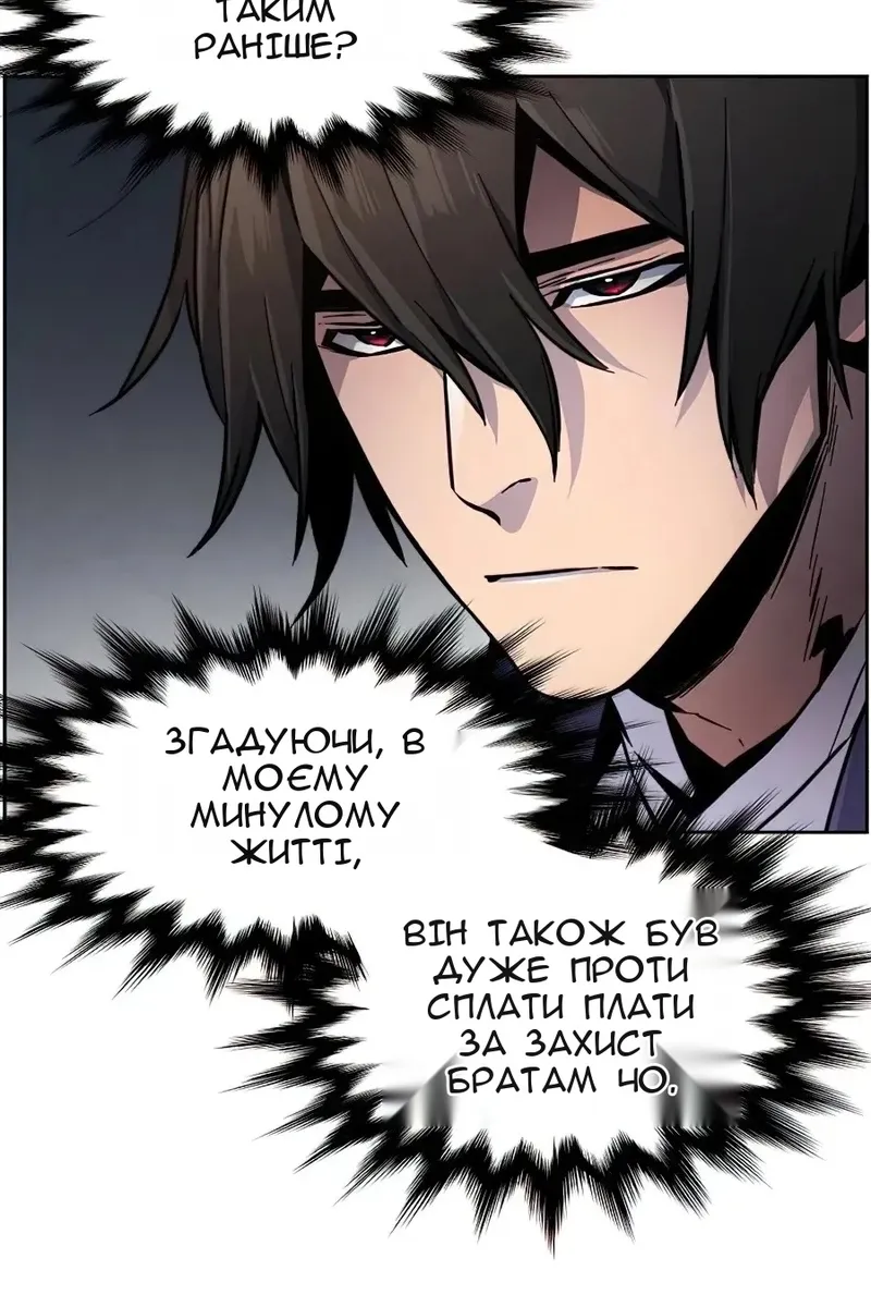 Сторінка 30