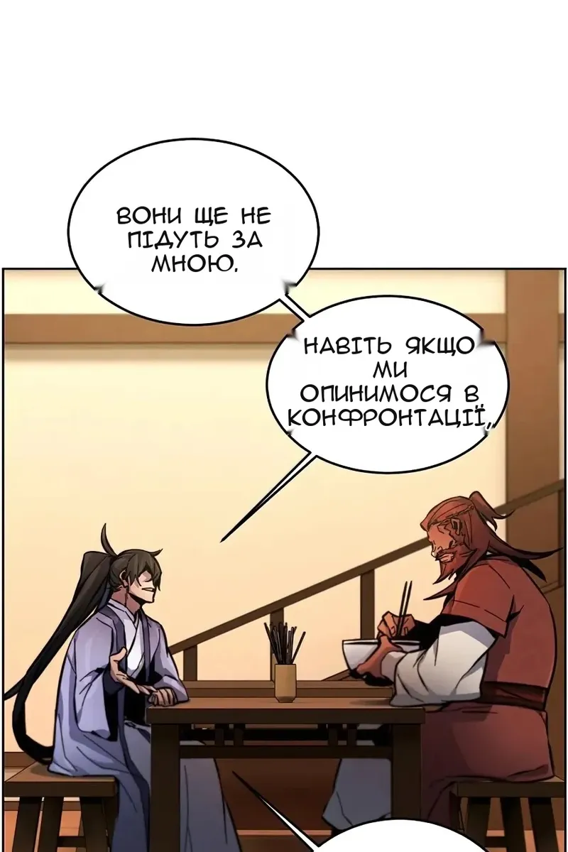 Сторінка 31