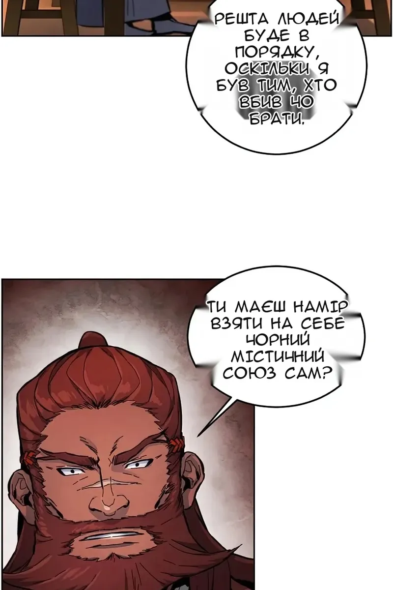 Сторінка 32