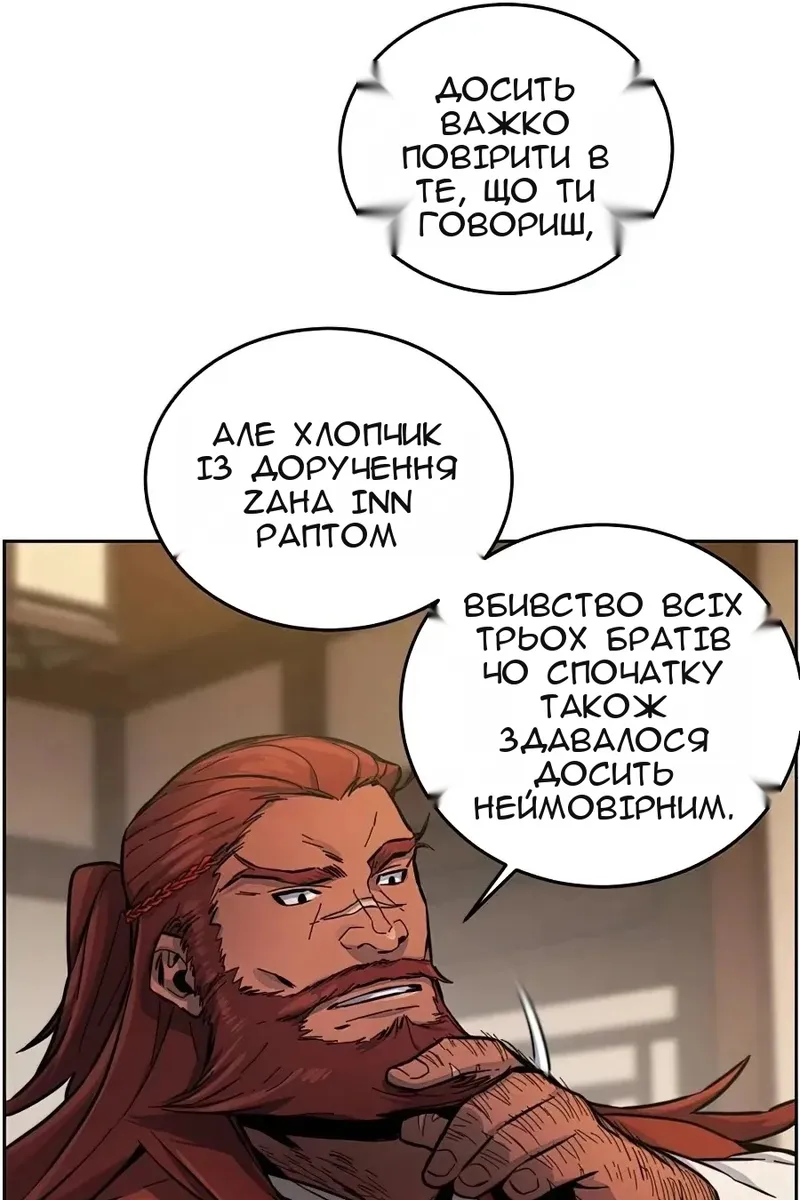 Сторінка 34