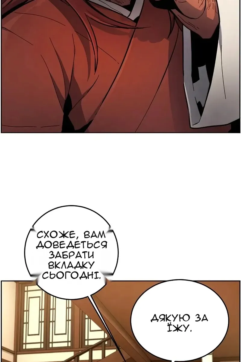 Сторінка 35