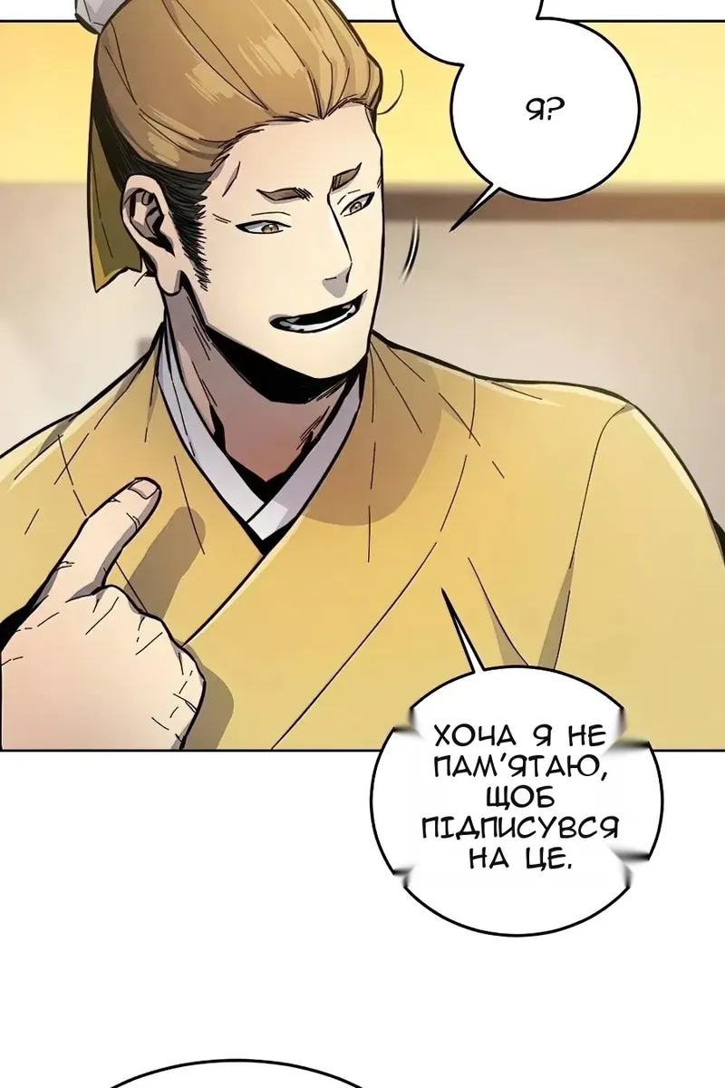 Сторінка 40