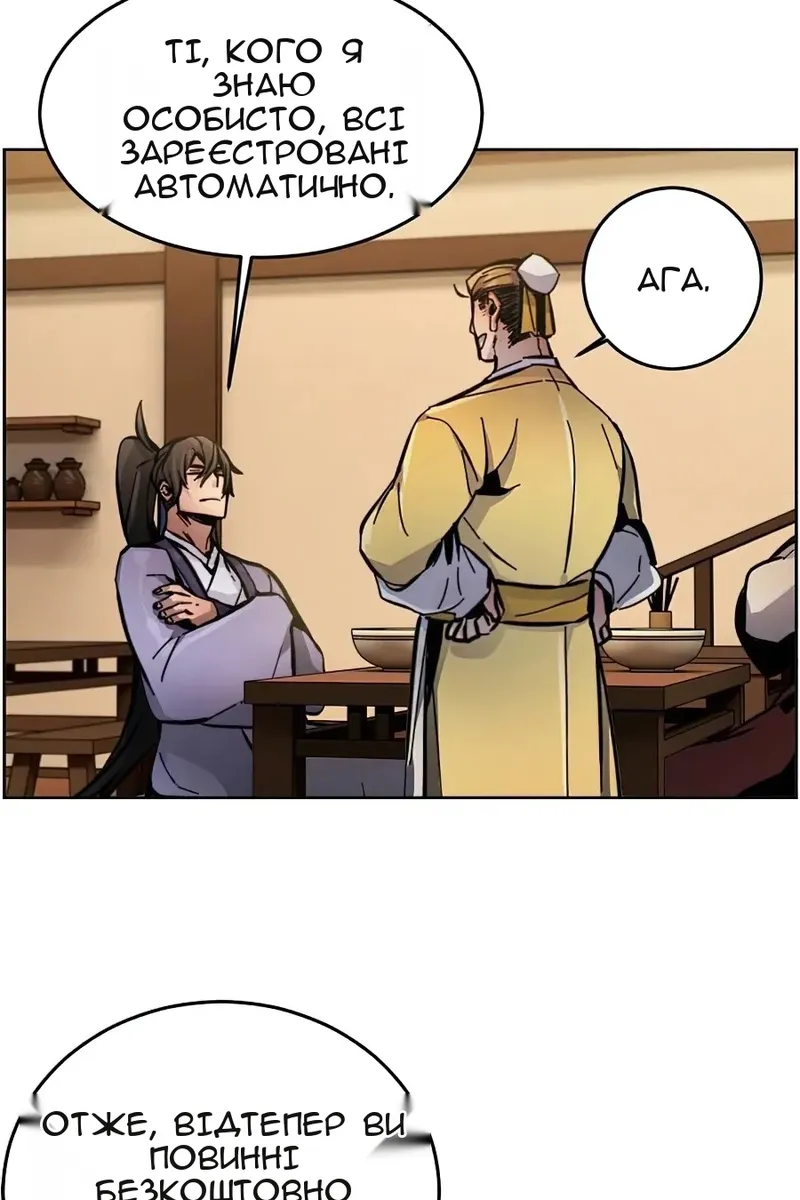 Сторінка 41