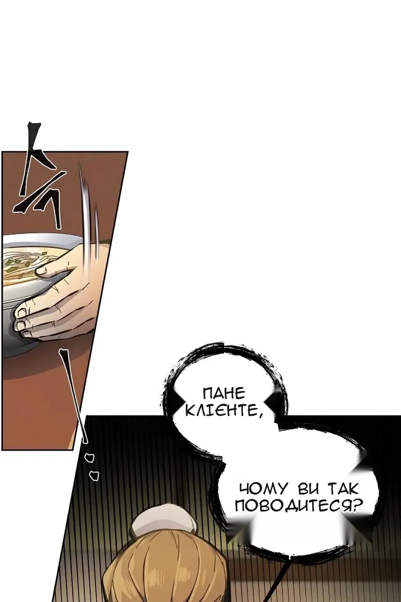 Сторінка 43