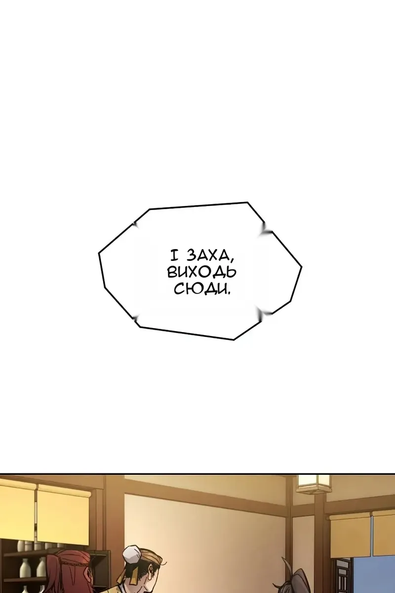 Сторінка 45