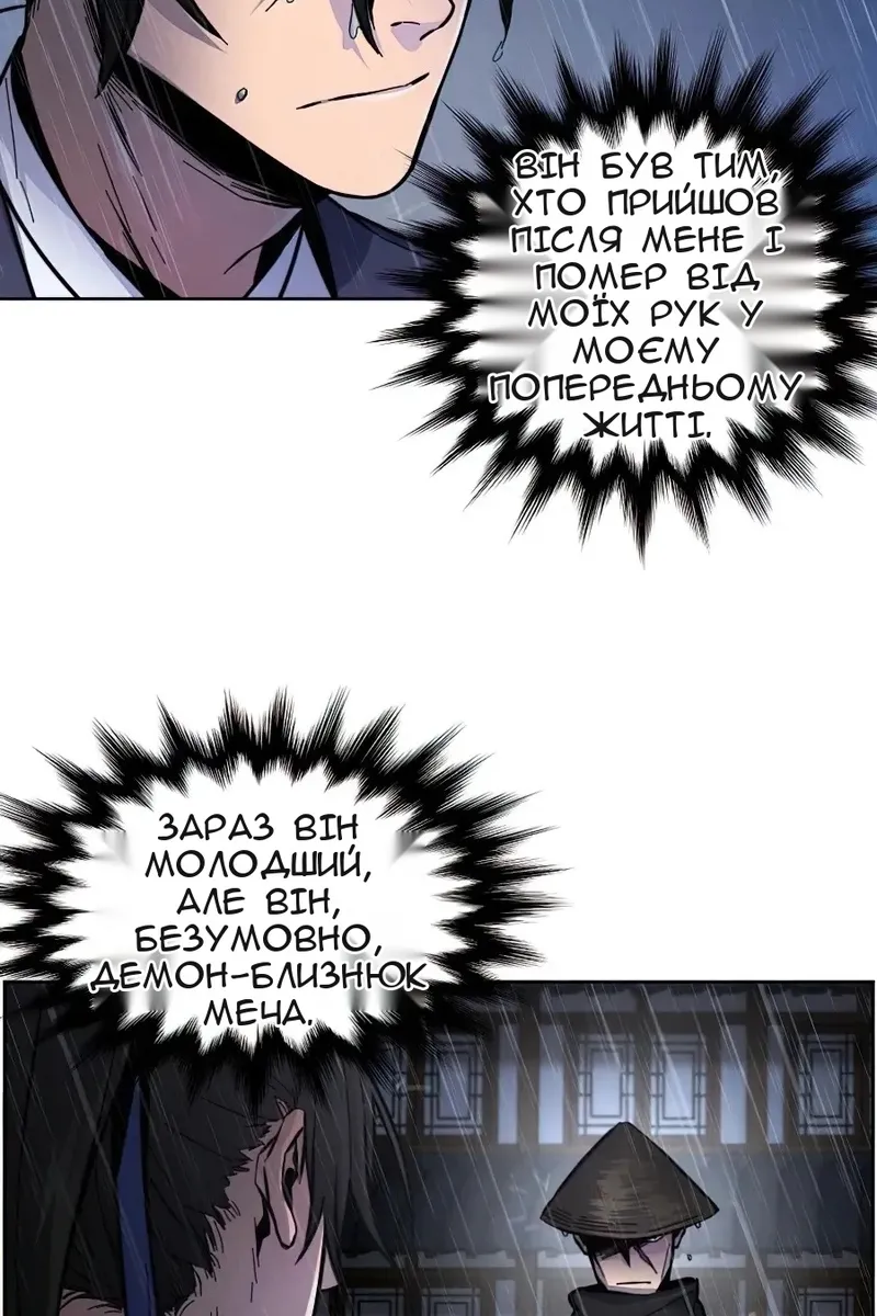 Сторінка 61