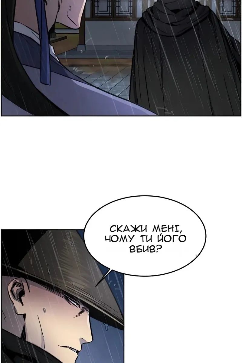 Сторінка 62