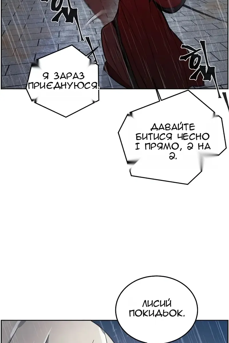 Сторінка 106