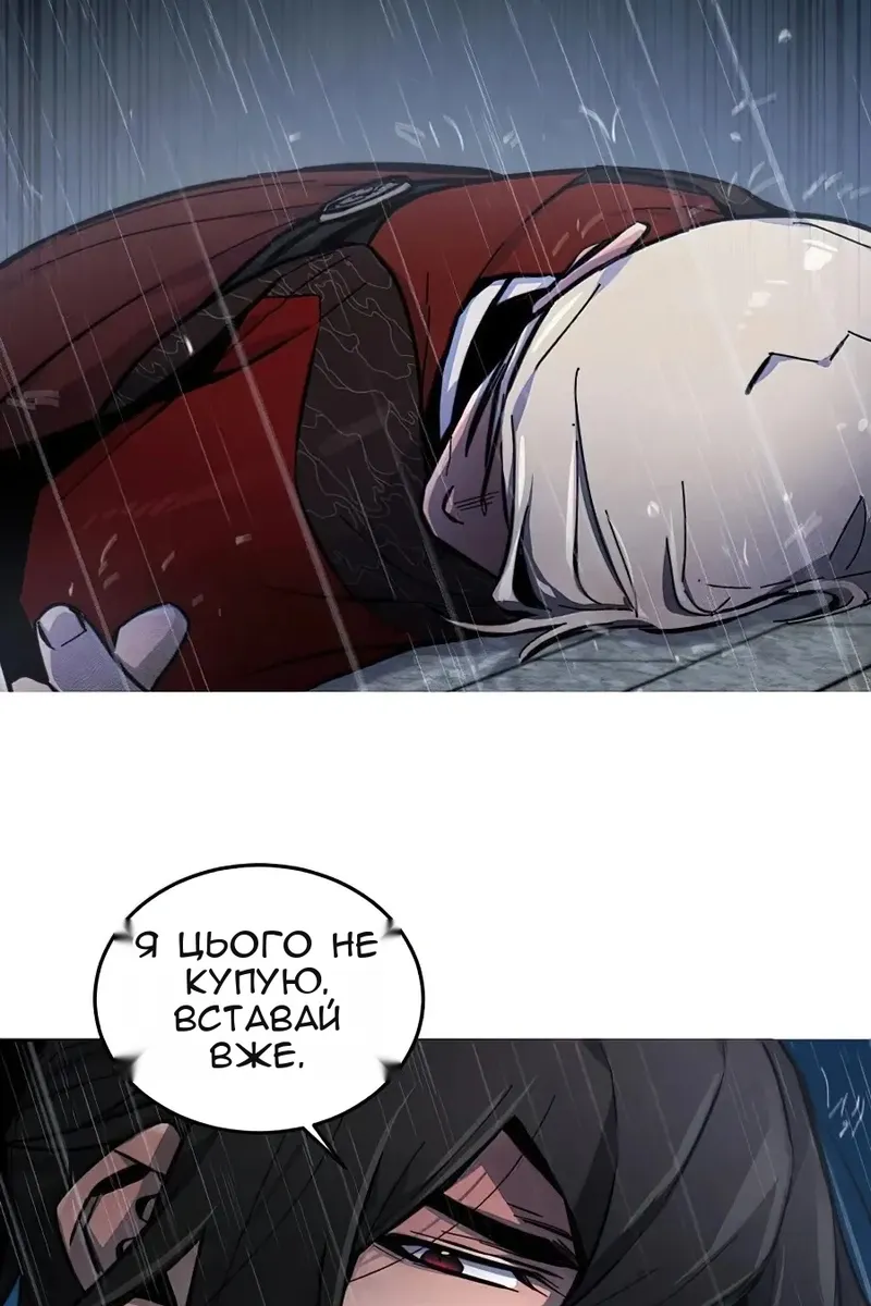Сторінка 115