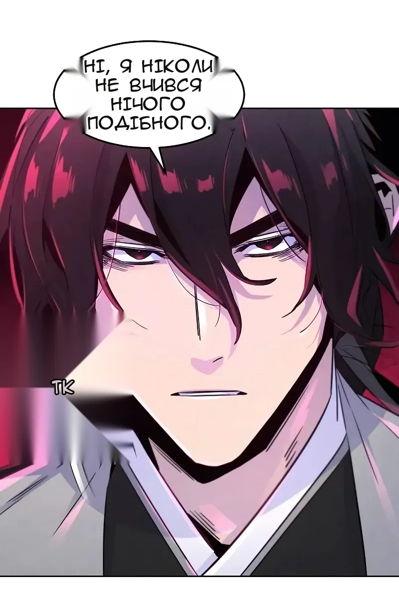 Сторінка 5