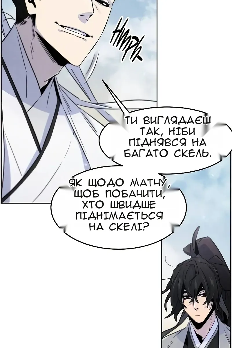 Сторінка 8