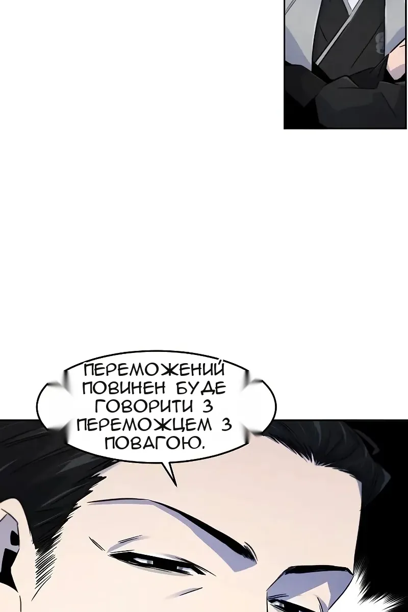 Сторінка 9