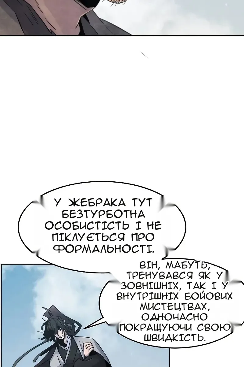 Сторінка 23
