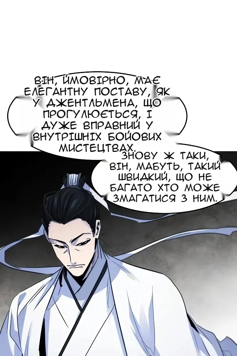 Сторінка 27