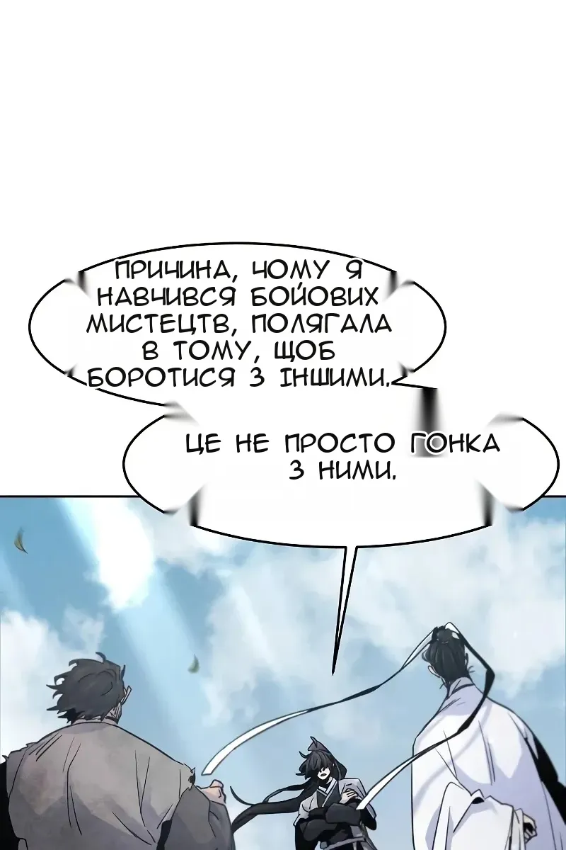 Сторінка 37
