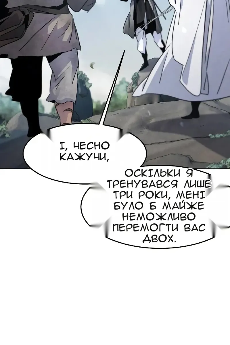 Сторінка 38
