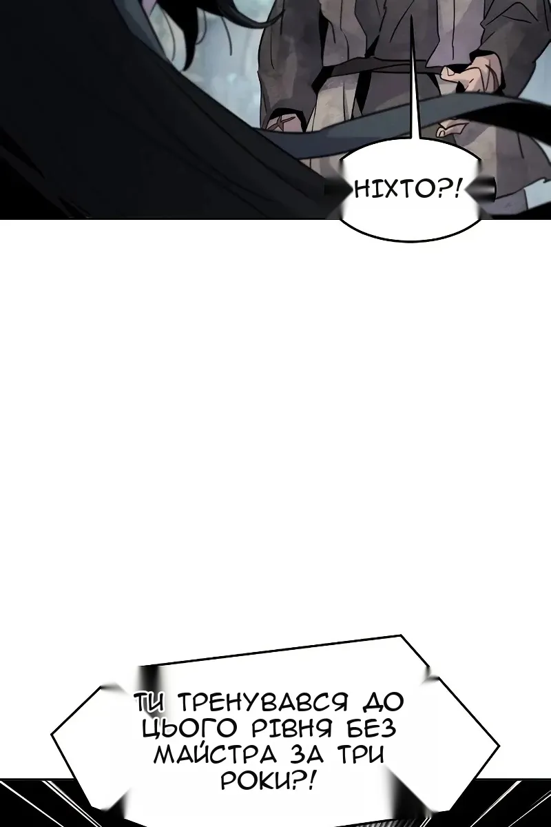 Сторінка 44