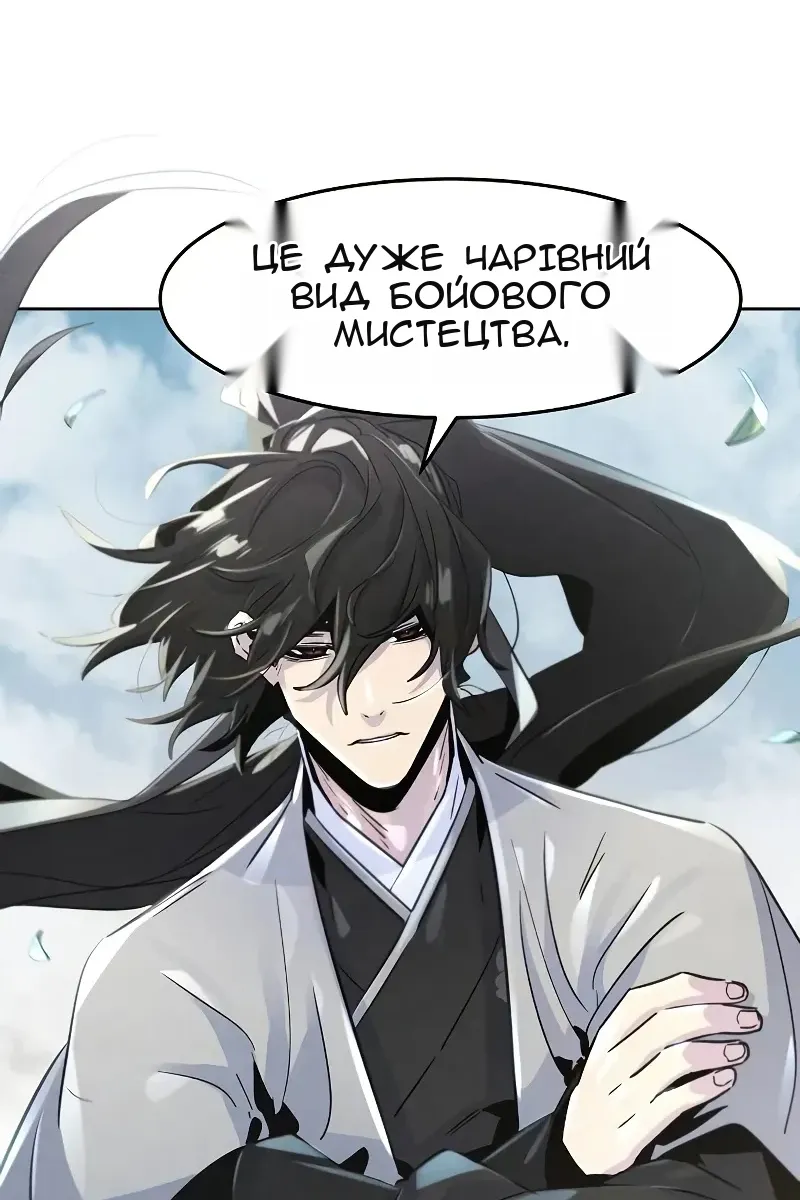 Сторінка 58