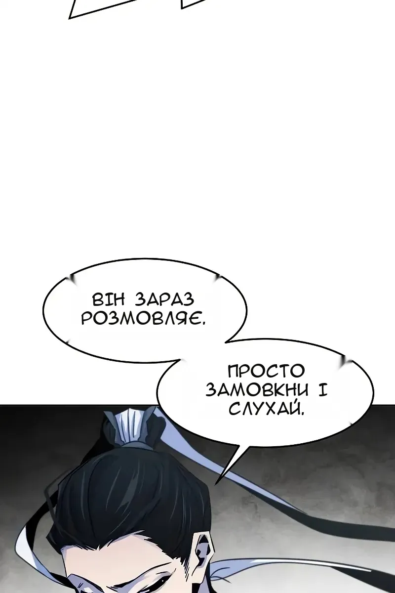 Сторінка 61