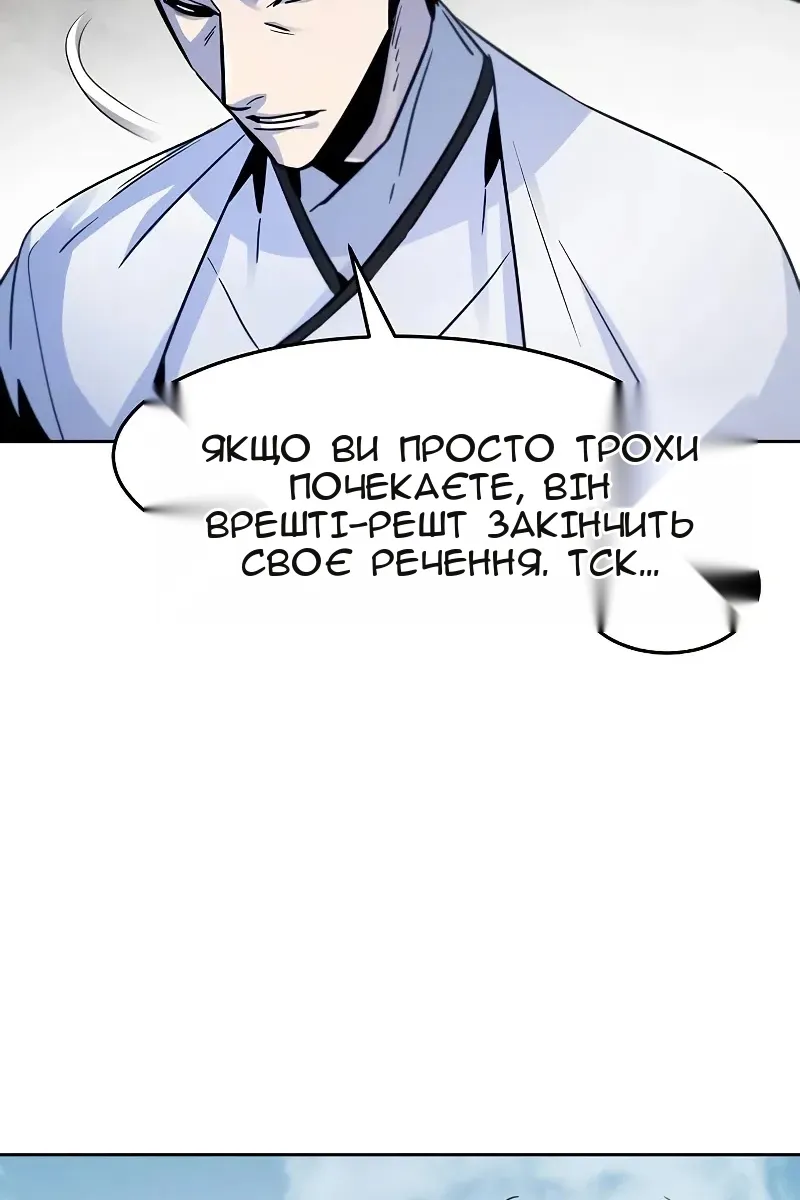 Сторінка 62